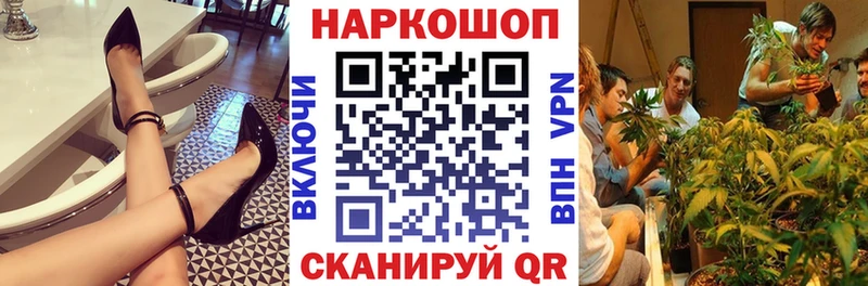 Наркота Крымск A-PVP  ГЕРОИН  АМФ  Меф мяу мяу  ГАШ  Cocaine  Бошки Шишки 