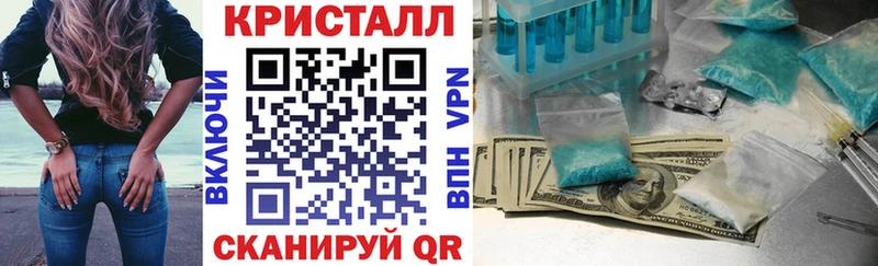 Amphetamine 97%  Крымск 