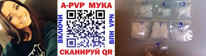 A PVP СК КРИС где продают наркотики Крымск