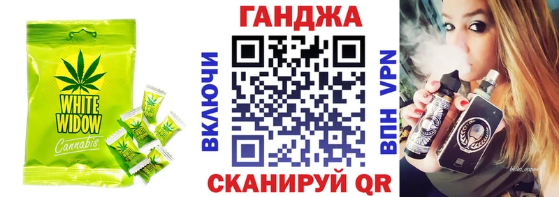 Canna-Cookies конопля  blacksprut ТОР  Крымск 