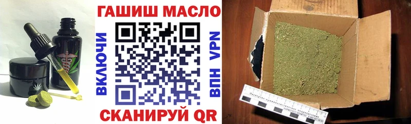 Canna-Cookies конопля Крымск