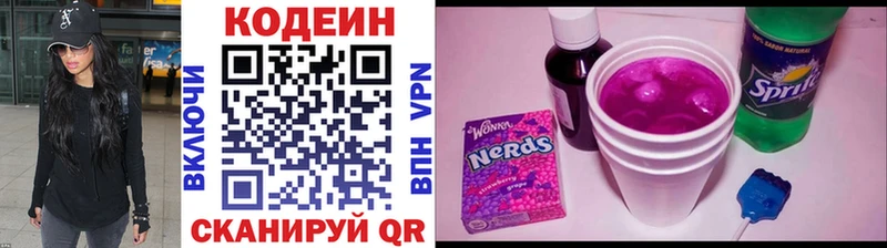 Кодеиновый сироп Lean Purple Drank  kraken ссылки  Крымск 
