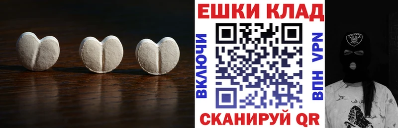 где купить наркоту  Крымск  Ecstasy бентли 