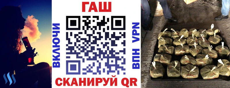 ГАШИШ гашик Крымск