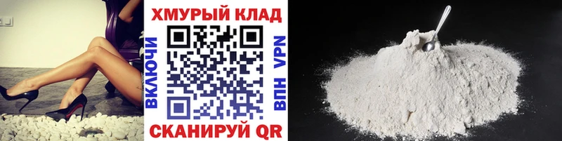 ГЕРОИН афганец  Крымск 