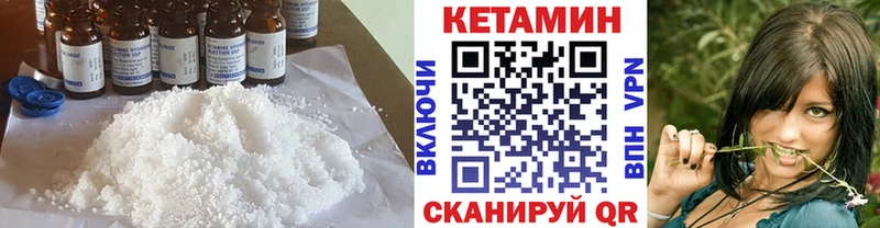 darknet формула  Крымск  Кетамин VHQ 