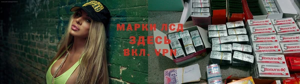 марихуана Алексеевка