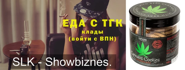 прущий лед Алзамай