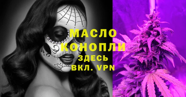 мефедрон мука Алексин