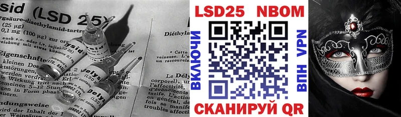 ЛСД экстази кислота  Крымск 