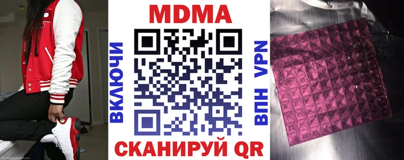 MDMA VHQ  где продают наркотики  Крымск 