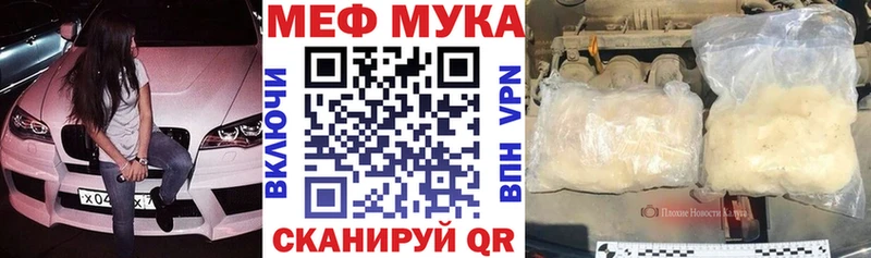Меф VHQ  blacksprut ТОР  Крымск 