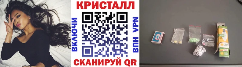 Метамфетамин Methamphetamine  купить закладку  Крымск 