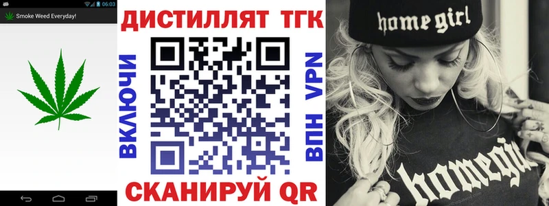 Дистиллят ТГК вейп  купить наркоту  Крымск 