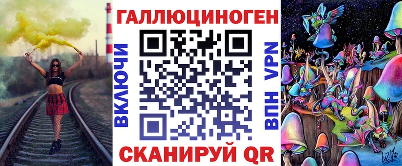 Псилоцибиновые грибы Cubensis  Крымск 